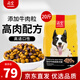 尚寶 狗糧20斤成犬幼犬小型犬泰迪柯基邊牧拉布拉多大型犬柴犬