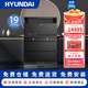 HYUNDAI保潔柜款烘干碗柜 自清潔一體灶家用油煙機燃氣灶套裝自清洗集成灶天然氣 天然氣煙灶消一體集成灶 【集成保潔柜】H8X