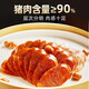 王家渡川味臘腸非煙熏 四川特產(chǎn)麻辣香腸眉州東坡臘味禮盒預制菜 【13天自然風(fēng)干】700g(麻辣)