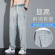 查佰倫 CHELDBAILANNC牛仔褲男松緊腰秋冬季高檔寬松直筒潮流休閑日系簡(jiǎn)約闊腿長(cháng)褲子男 淺藍【單件裝】 2XL 【建議135-150斤】