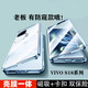 億姿 vivo S18手機殼S18Pro保護套S18e外殼防摔雙面玻璃全包磁吸不用貼膜有防窺款 高清 雙面玻璃 花錦藍 VIVO S18