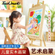 touchmark兒童畫(huà)架1.2m/1.5m制小畫(huà)架支架式可折疊水粉畫(huà)板素描家用畫(huà)板展架六一兒童節 1.2米【黃松木】畫(huà)架