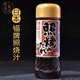 錨牌日本進(jìn)口照燒汁 雞肉蓋飯大阪燒鰻魚飯 章魚燒調(diào)味汁燒烤肉醬 錨牌烤肉醬(甜口)
