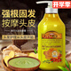 博倩 老姜生姜汁頭皮按摩膏姜泥熱能滋養頭皮膏生姜養發(fā)滋潤護理柔順膏 【老姜王熱能頭皮按摩膏瓶裝】1000ml