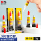 晨光(M&G)文具普惠型強(qiáng)力膠502 快速粘合無(wú)色膠水粘力持久 辦公用品 3g/支 單個(gè)裝AWG97098