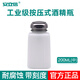安立信酒精瓶120/180/250ML按壓式出工業(yè)水酒精壺維修用裝洗板水瓶子 200ml酒精瓶