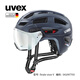 UVEX finale visor V 騎行頭盔盔鏡一體公路車自行車光感變色進口頭盔 V-啞光宇宙藍.56-61cm