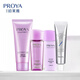 珀萊雅（PROYA） 小樣套裝護(hù)膚品旅行裝試用裝化妝品福袋中小樣520禮物 彈潤芯肌潔水乳面膜