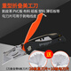 鋼盾工業(yè)用重型美工刀S067220折疊大號(hào)壁紙刀不銹鋼折疊美工刀電工刀 割刀剝電線送刀片 鋼盾美工刀+26枚直刃+10枚勾刀片
