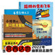 當(dāng)當(dāng) 【正版童書】 宮西達(dá)也繪本系列 ：恐龍系列一二輯+恐龍繪本禮盒手偶套+幸福系列繪本/幸福巧克力（新作）+勇往直前的小車 宮西達(dá)也領(lǐng)銜繪本：勇往直前的小車（全4冊(cè)）
