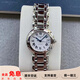 【二手99新】浪琴(Longines)心月系列女士腕表 22-35mm表徑 瑞士手表 二手浪琴女表 L8.111.4.71.6 白盤機(jī)械