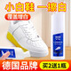 ONEFULL德國品牌小白鞋清潔劑 皮革清洗真皮運動(dòng)鞋去污膏去漬洗鞋神器 小白鞋涂抹覆蓋增白劑（1瓶裝）