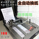 近聲 全自動寫字機(jī)器人自動翻頁全自動換紙抄寫書寫筆記資料教案筆記神器仿手寫奎享打字機(jī) 全自動換紙換頁高速豪華版