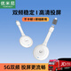 優(yōu)米尼（YOMINEY） YK02無線投屏器攜套裝點(diǎn)對(duì)點(diǎn)音視頻無線收發(fā)器手機(jī)平板電腦高效投屏同屏神器 YK02便攜版USB發(fā)射器套裝（推薦）
