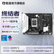 銘瑄（MAXSUN）終結者H770YTX  DDR5 WIFI 迷你背插主板4口滿(mǎn)速M.2內存超頻游戲主板前置全功能type-C 終結者 H770YTX D5 WIFI