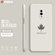 芝客 oppok5手機殼 oppok3液態(tài)硅膠保護套超薄鏡頭全包直邊防摔簡(jiǎn)約楓葉潮牌時(shí)尚創(chuàng  )意男女軟殼 K3【古董白-楓葉】