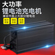 玖晟智能72V大功率快速鋰電池充電器騎手外賣快充三元鋰磷酸鐵鋰鋁殼 72V5A(鋰電88.2V5A鋁殼) 方頭T型品孔