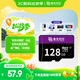紫光閃存（UNIS FLASH MEMORY）128GB 內存卡TF（MicroSD）存儲卡 U3 4k 平板相機榮耀華為小米手機游戲機存儲卡100MB/S