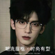 大咖島丹陽(yáng)眼鏡近視可配度數男 近視鏡 專(zhuān)業(yè)配近視眼鏡 京東配鏡 黑銀 1.67非球面藍光(建議400-800度)