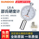SUNDOO山度邵氏硬度計LX-A/LX-D/LX-AO型硫化橡膠塑料海綿制品硬度測試 LX-A型(硫化橡膠、塑料制品)