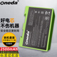ONEDA適用艾羅伯特iRobot Roomba i7/i7+ /E5/E6/i3/i4+ ABL-D1 掃地機(jī)電池 掃地機(jī)器人地寶配件充電鋰電池 iRobot Roomba i7