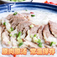 原湯羊肉加熱即食滋補羊肉湯養胃羊肉火鍋熟食非羊雜湯 原湯羊肉【2斤裝】1000g