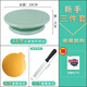 墨凜蛋糕轉盤(pán)裱花轉臺裱花臺家用工具做蛋糕底盤(pán)托臺旋轉套裝烘焙生日 【新升級】轉臺基礎套裝