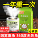 戶凈殺蟲煙霧劑蟑螂煙霧殺蟲劑滅蟲煙霧弾煙熏劑滅蟑螂藥強力效屋蚊蠅