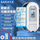 莎羅雅saraya馬桶消毒器莎羅雅便座清拭劑給液器廁板坐圈消毒皂液器清潔 紅色 莎羅雅機器+馬桶圈消毒液5L
