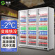 加承風(fēng)幕柜水果保鮮柜超市低溫酸奶冰箱立式風(fēng)冷冰柜商用麻辣燙串串柜蛋糕冷藏柜鮮花便利店飲料展示柜 白色大三門(mén)1880【-2℃變頻快冷】