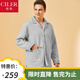 仕樂(lè)男女士睡衣套裝秋冬季三層保暖情侶家居服加厚居家服可外穿套裝 麻灰 3XL