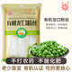 冠珠有機(jī)龍口粉絲正宗家用300g火鍋食材麻辣燙花甲炒粉干貨水晶細(xì)粉絲