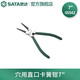 世達（SATA） 世達(SATA)工具卡簧鉗子內卡鉗外卡鉗彈簧鉗05541多款式可選 7