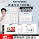 雅漾（Avene）【樊振東同款】專研修護(hù)霜40ML*2輕潤速修霜舒緩泛紅保濕乳液面霜