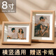 愛墨繪8寸相框擺臺原木色立體相片畫框裝裱照片墻結(jié)婚照兒童照片框掛墻