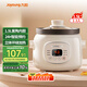 九陽(yáng)（Joyoung）電燉鍋電燉盅電砂鍋燉湯盅煲湯鍋1.5L大容量燕窩燉盅紫砂鍋多功能鍋嬰兒輔食鍋煮粥鍋電煮鍋GD151