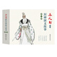 小人書系列-封神演義第一輯(套裝5冊(cè)）