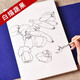 臻言工筆畫入門初學(xué)者工筆畫底稿白描畫稿成品工筆蔬果西瓜葡萄柿子線描臨摹畫譜宣紙勾線專用國(guó)畫可上色 工筆蔬果97張，共97種不同圖案