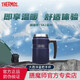 膳魔師（THERMOS）保溫杯男女不銹鋼便攜帶把手水杯戶外旅行車載家用大容量露營 大西洋藍(lán)把手杯 530ml