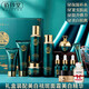 佰珍堂中年媽媽女士護膚品套裝復古風(fēng)520禮盒白松露補水保濕細致毛孔 白松露十件套配美白霜+美白精華