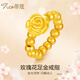 蒂蔻（Tico）黃金戒指女款足金999玫瑰花戒指古法金珠轉運珠3D硬金戒指 24粒3MM+小版玫瑰花0.85-0.95克