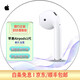 【二手99新】Apple/蘋(píng)果Airpods2代藍牙耳機iPhone可用 蘋(píng)果原裝國行 可配單耳國行 一代單只  左耳 8成新