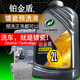 龜牌（Turtle Wax）汽車洗車液泡沫鉑金盾鍍瓷洗護(hù)預(yù)洗液聚合瓷蠟洗液清潔劑水蠟鍍膜 【經(jīng)常洗車】鍍瓷洗車預(yù)洗液