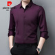 皮爾卡丹（pierre cardin）【5萬(wàn)+已加購(gòu)】襯衫男士長(zhǎng)袖免燙抗皺高彈力中年冰絲商務(wù)休閑襯衣 酒紅色 52/175/XL 【建議120-132斤】