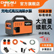超農(nóng)力（CHNONLI） 充電自吸泵農(nóng)用打藥澆菜戶外抽水機家用12V小型清洗機洗車抽水泵 標準續(xù)航 10米管 3噴槍