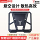 聯(lián)想（Lenovo） 支撐+常規(guī) 支架 筆記本散熱器多角度調(diào)節(jié)便捷式桌面增高器游戲辦公筆記本支架 《拯救者Z系列冰刃 Pro 灰色》支架(八檔調(diào)節(jié))