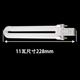 2針u型燈管 11w臺(tái)燈燈管 2針老式方平四針yh-18w7w9w27w2U13W5W15 2針11瓦長(zhǎng)度23cm 白 其它