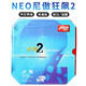 紅雙喜NEO尼傲狂飆2狂飚2乒乓球膠皮反膠 乒乓球拍膠皮高彈粘性海綿膠套 NEO狂飚2-黑色40度