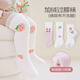 成長(cháng)寄嬰兒長(cháng)筒襪寶寶秋冬款純棉過(guò)膝襪新生幼兒寶寶高筒不勒腿無(wú)骨棉襪 24104粉色組 3雙 1-3歲 M碼【 建議腳長(cháng)10-14cm】