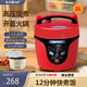 長(cháng)立（Changli）電壓力鍋小型電高壓鍋小容量迷你壓力鍋電飯煲智能多功能迷你家用高壓1-2-3人高壓快煮飯煲湯鍋  2L 旗艦版（1-2人用）